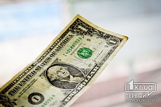 Курс доллара пошел на снижение