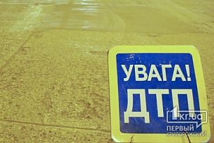 В Кривом Роге водитель маршрутки сбил 7-классника