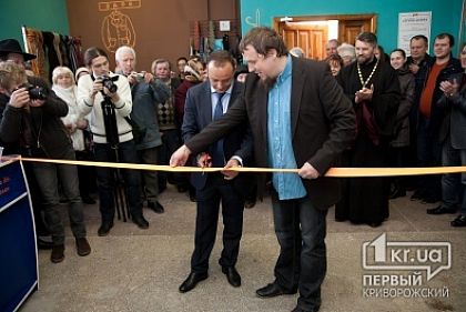 В Кривом Роге открылся «Магазин добра»
