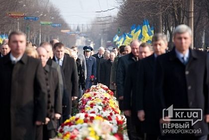 Низкий поклон героям-освободителям! В нашем городе было проведено мероприятие, посвященное 70-летию освобождения Кривого Рога от немецко-фашистских захватчиков