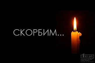 При выполнении воинского долга погиб криворожанин Денис Соколовский