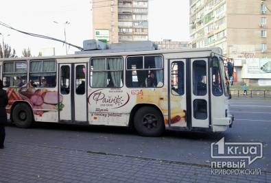 В Кривом Роге начал работать новый маршрут троллейбуса