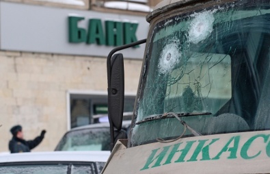 На Днепропетровщине из гранатомета расстреляли инкассаторский автомобиль