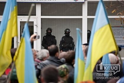 В Кривом Роге митинговали против милицейского произвола (ОБНОВЛЕНО)
