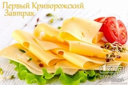 «Первый Криворожский Завтрак». Крокеты из риса и ветчины с сыром