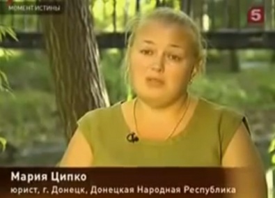 Криворожанка Ципко на этот раз выступила в роли «юриста из ДНР»