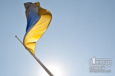 «Первый Криворожский» поздравляет криворожан с Днем государственного флага Украины