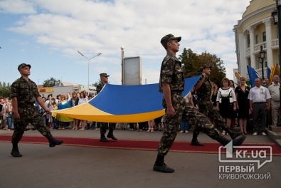 В Кривом Роге состоялось торжественное мероприятие в честь Дня государственного флага Украины