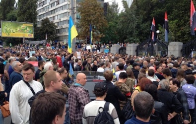 Митинг у Генштаба в Киеве: Люди требуют оказать помощь военным в Иловайске и отставки Порошенко (Прямая трансляция)
