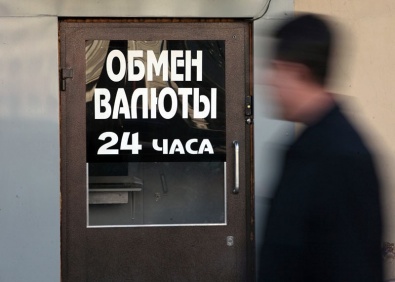 Теперь при покупке валюты украинцы будут платить пенсионный сбор