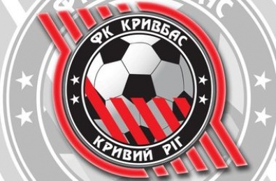 Руководство криворожского «Кривбасса» определилось с тренерским штабом и готовит возрождение клуба на 15 мая
