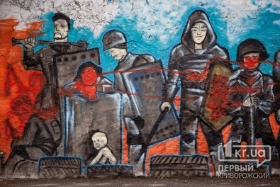 Криворожане испортили патриотические граффити (ОПРОС) (ДОПОЛНЕНО)