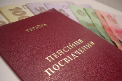 В Украине с 1 мая понизят депутатские и прокурорские пенсии