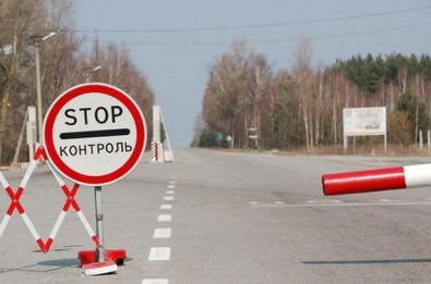 В Днепропетровской области появились блокпосты