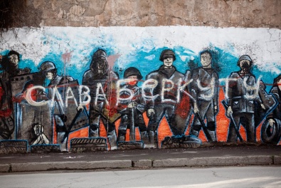 В Кривом Роге не утихают страсти вокруг патриотических граффити