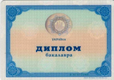 Министерство образования и науки Украины определилось со стоимостью документов об образовании в 2014 году
