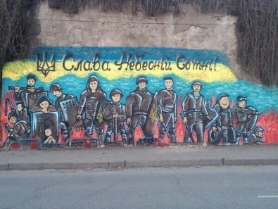 В Кривом Роге наложили штраф на создателей патриотического граффити (ОБНОВЛЕНО)