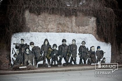 Кривой Рог приобретает патриотическое обличие