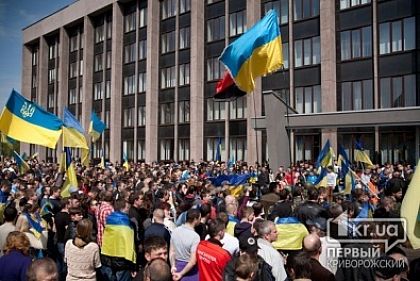 В Кривом Роге прошел многотысячный митинг «За единую Украину»