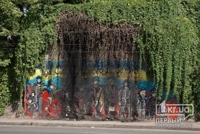 В Кривом Роге сильно испортили граффити памяти «Небесной сотне»