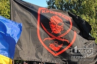 Из окружения под Иловайском вышли 9 бойцов «Кривбасса»