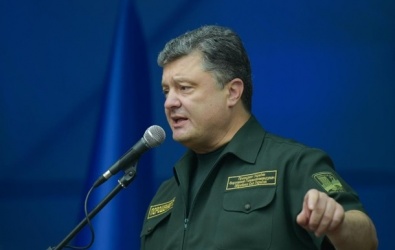 Из Украины выведено 70% войск РФ - Порошенко