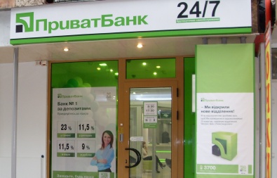 В Дзержинском районе открылось новое отделение ПриватБанка, работающее в современном формате самообслуживания