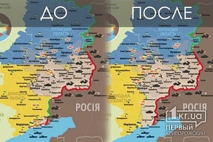 И это называется перемирие? Как изменилась карта АТО за неделю