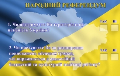 Более 70% жителей Донбасса поддержали целостность Украины, - результаты «Народного референдума» (ОПРОС)