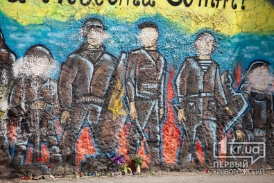 В Кривом Роге снова испортили патриотические граффити