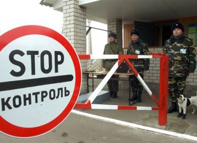 Украина закрыла пункт пропуска на границе с Россией