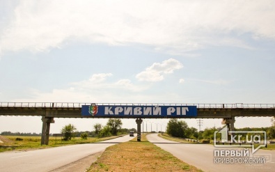 Кривой Рог будет привлекать инвесторов индустриальным парком «Кривбасс»