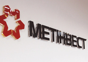 В 2014 году Горнодобывающий дивизион Метинвеста инвестирует в экологию 650 млн грн