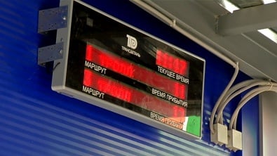 В Кривом Роге появятся табло для троллейбусных остановок по цене хороших телевизоров