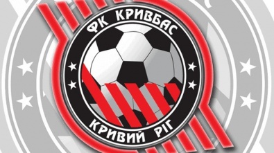 Криворожан просят нарисовать новую эмблему СК «Кривбасс»