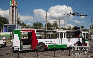 В Кривом Роге начал работу новый скоростной маршрут троллейбуса