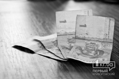 В Днепропетровской области погасили почти 100 млн гривен задолженности по зарплате