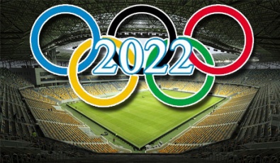 Украинцы выберут логотип Олимпийских игр 2022 года во Львове