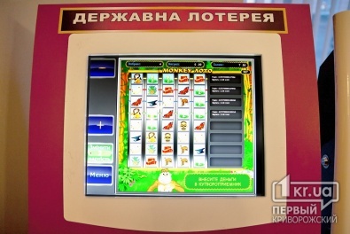 В Кривом Роге автоматы «Державної лотереї» напоминают «одноруких бандитов»