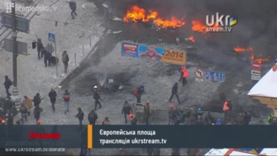 Онлайн-трансляция событий в Киеве