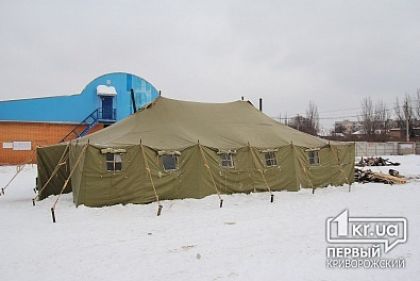 Работа мобильного пункта обогрева в Кривом Роге