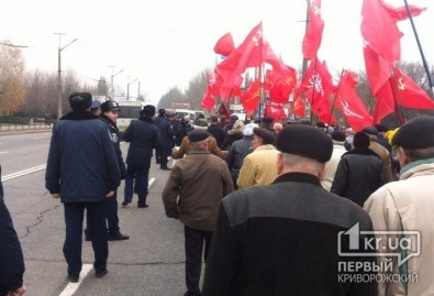 Коммунисты Кривого Рога празднуют годовщину Октябрьской революции