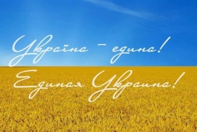 «Мы за единую Украину». КЦРЗ опровергает свою причастность к агитации за создание «Днепропетровской народной республики»