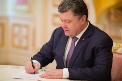21 ноября в Украине будет отмечаться День Достоинства и Свободы, 22 января - День Соборности - указы Президента