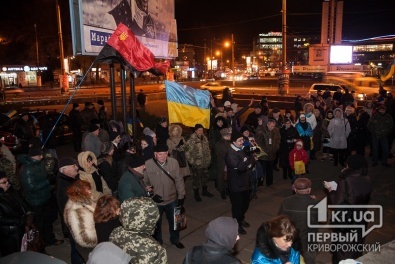 В Кривом Роге отметили годовщину Майдана