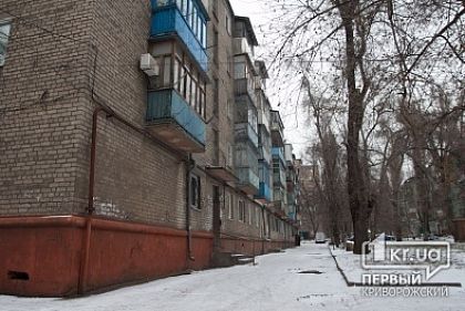 Криворожане несколько лет живут в сырости: Виноват ЖЭК или сами жильцы?