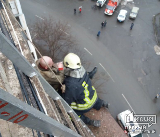Криворожанина, который «вышел покурить» на крышу многоэтажки, снимали спасатели