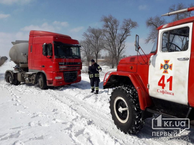 На трассе Кривой Рог-Днепр спасатели вытащили грузовик из снежного заноса