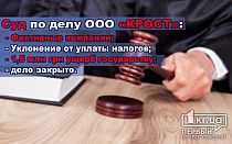 Фото новости