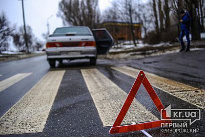 В Кривом Роге бдительный водитель попал в ДТП
